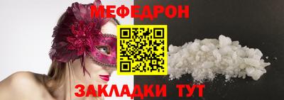 мефедрон Можга