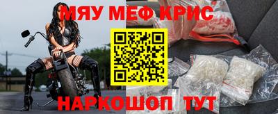первитин Нальчик