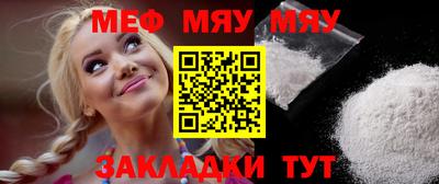 молекула духа Нарткала