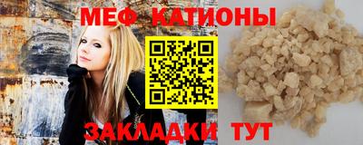 молекула духа Нарткала