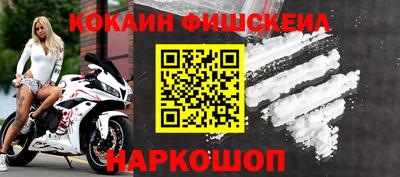 молекула духа Нарткала