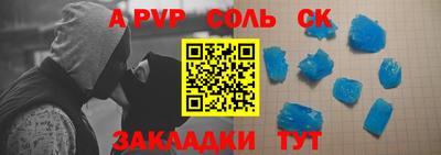 первитин Нальчик