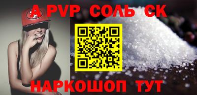 первитин Нальчик