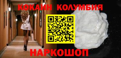 мефедрон Можга
