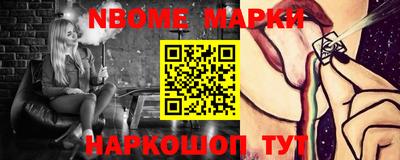 мефедрон Можга