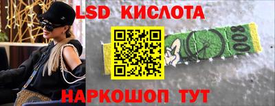 хмурый Наро-Фоминск