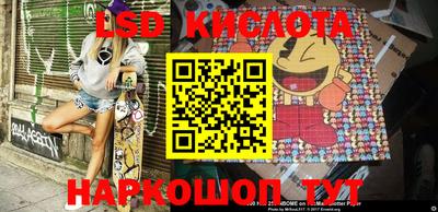 экстази Моздок