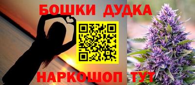 молекула духа Нарткала