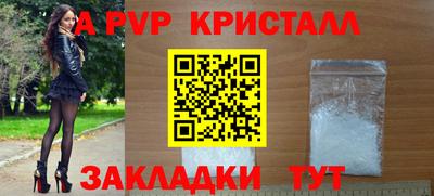 дистиллят марихуана Можайск