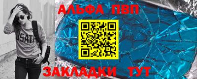 молекула духа Нарткала