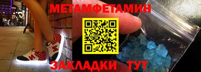 экстази Моздок