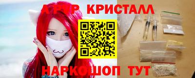молекула духа Нарткала