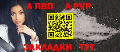 первитин Нальчик