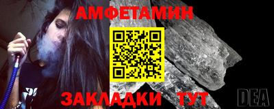 молекула духа Нарткала
