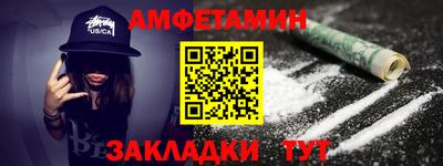экстази Моздок