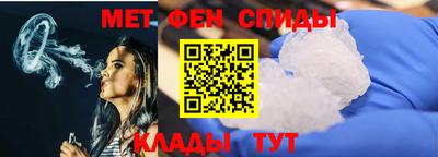 первитин Нальчик