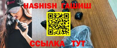 молекула духа Нарткала