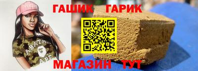 молекула духа Нарткала