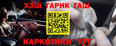 молекула духа Нарткала