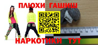 дистиллят марихуана Можайск