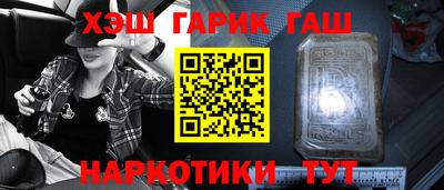 молекула духа Нарткала