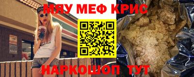 молекула духа Нарткала