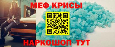 молекула духа Нарткала