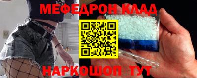 хмурый Наро-Фоминск