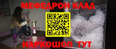 молекула духа Нарткала