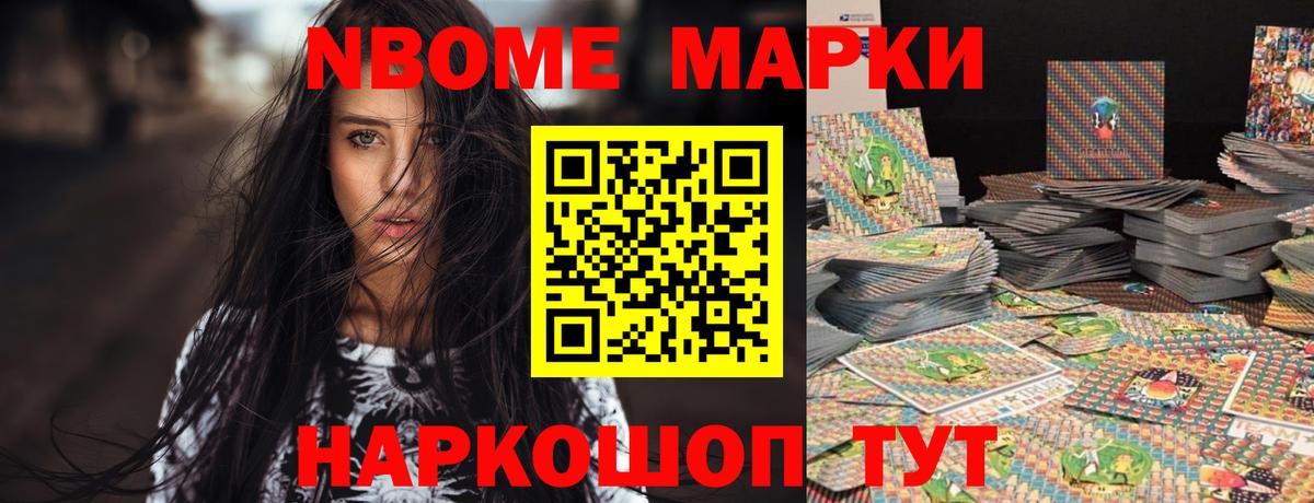 LSD-25 экстази кислота  ЛСД экстази кислота  Усолье-Сибирское  Вход с VPN 