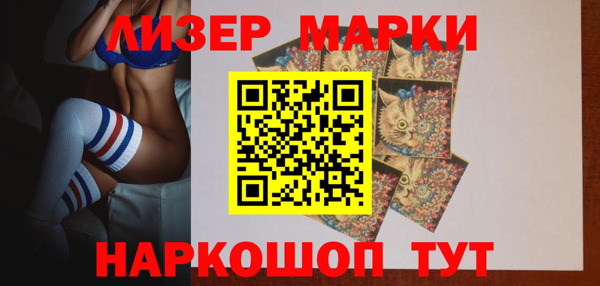 Лсд 25 экстази кислота Усолье-Сибирское