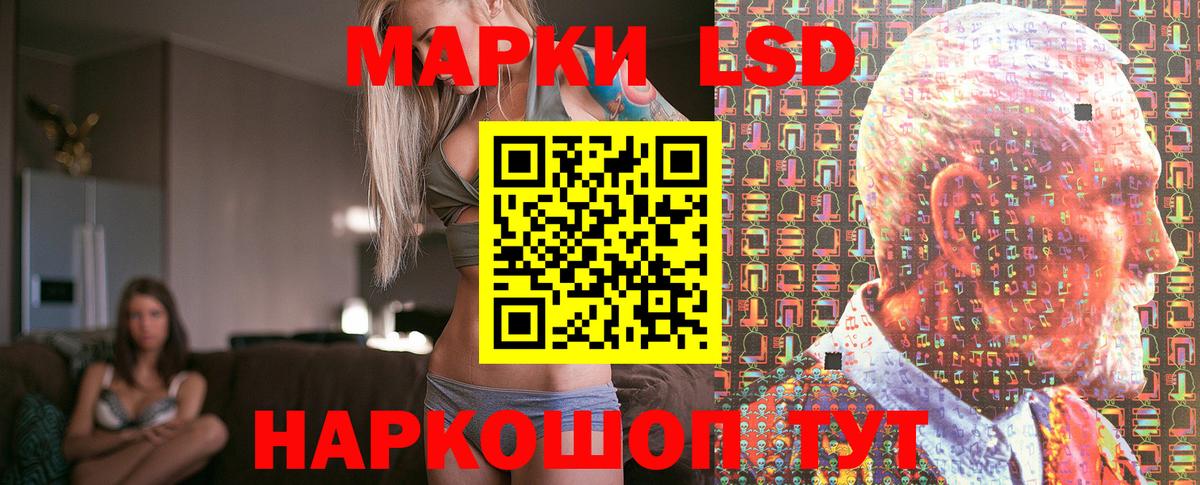 Марки NBOMe 1500мкг  Марки N-bome  Марки NBOMe 1500мкг  Усолье-Сибирское  Вход с VPN 