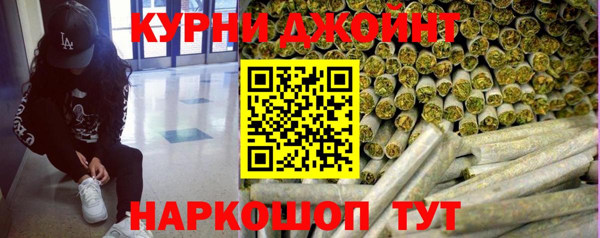 Бошки марихуана SATIVA & INDICA Усолье-Сибирское