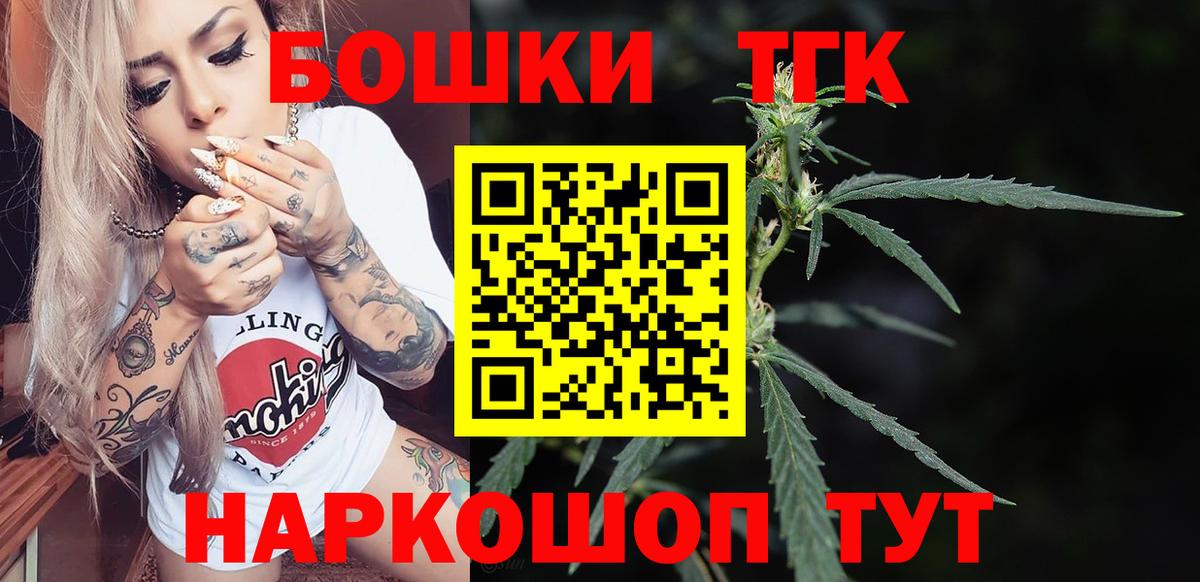 Канабис White Widow  Каннабис план  Вход с VPN  Усолье-Сибирское  МАРИХУАНА индика 